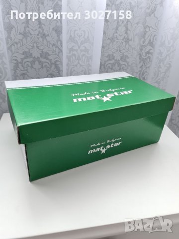 Дамски домашни чехли / пантофи за вкъщи Произведени в България Mat Star, снимка 6 - Чехли - 38814469