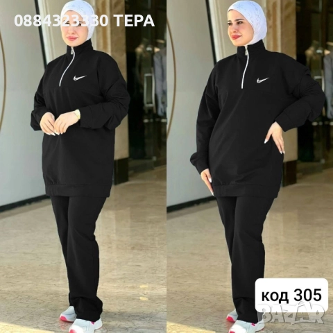 🔥ПРОМОЦИЯ🔥 дамски и мъжки екипи, снимка 15 - Спортни дрехи, екипи - 52914051