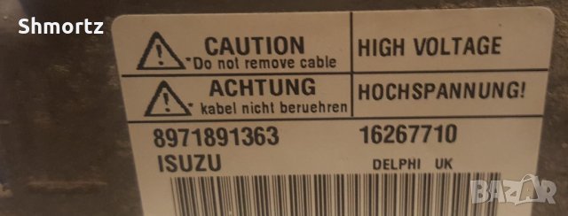 Компютър Опел, блок за управление на помпата EDU, Исузу двигател, снимка 4 - Части - 17942894