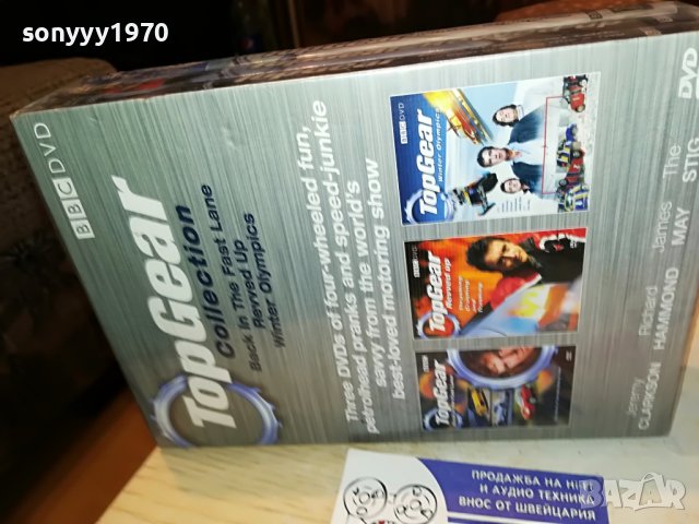 TOPGEAR NEW DVD COLECTION 2602231629, снимка 3 - DVD филми - 39811517