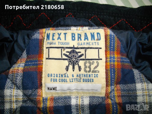 Яке ''NEXT'' за 9-12 месеца, снимка 5 - Детски якета и елеци - 28170022
