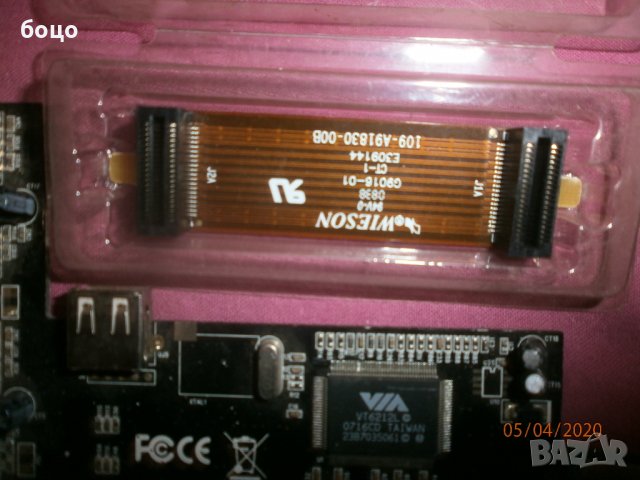 Продавам комп.чаркове, снимка 5 - Други - 28425351