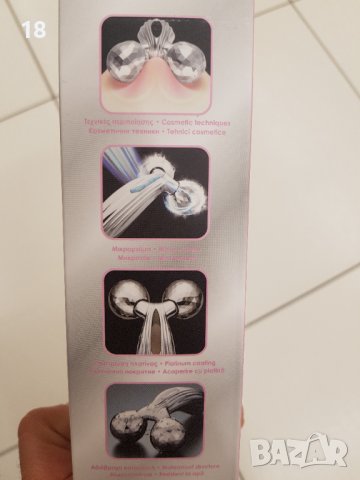 Соларен масажор, снимка 4 - Масажори - 39855649