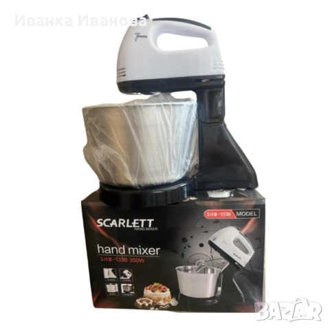 Планетарен миксер с метална купа SCARLETT SHM-133B, снимка 2 - Кухненски роботи - 52103591