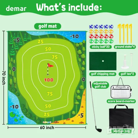 Постелка за голф Dr.Rapeti 70 x 60 инча, комплект за игра на голф, снимка 2 - Голф - 47313725