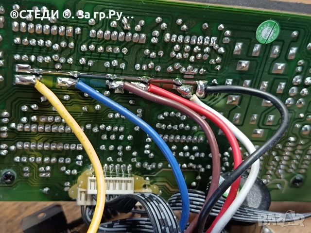 стъпало от субуфер Teufel CEM 500 SW , снимка 12 - Ресийвъри, усилватели, смесителни пултове - 52777107