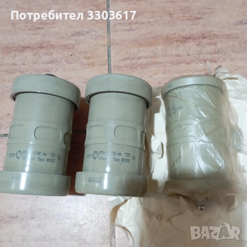 Високоволтови  кондензатори К15У-2 4700пф 15кв 150квар