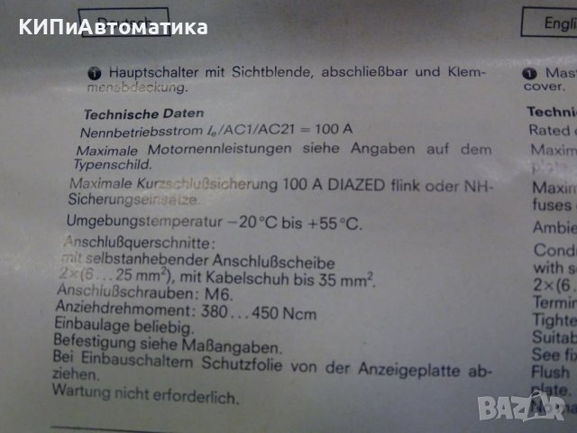 пакетен прекъсвач Siemens 3LC7 477-1AC02 Main Switch 160A/660V, снимка 11 - Резервни части за машини - 37671937