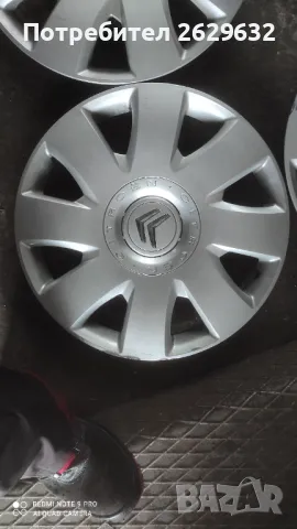 Оригинални тазове 16 за Ситроен, снимка 6 - Аксесоари и консумативи - 48234463