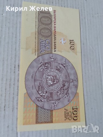 Банкнота 14804, снимка 3 - Колекции - 29069244