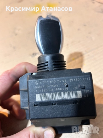 A2115452308. Гълтач ключ за Мерцедес Е-класа W211 седан. 2007г, снимка 2 - Части - 52500207