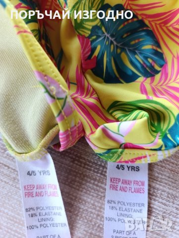 ДЕТСКИ БАНСКИ , снимка 3 - Детско бельо и бански  - 50924266