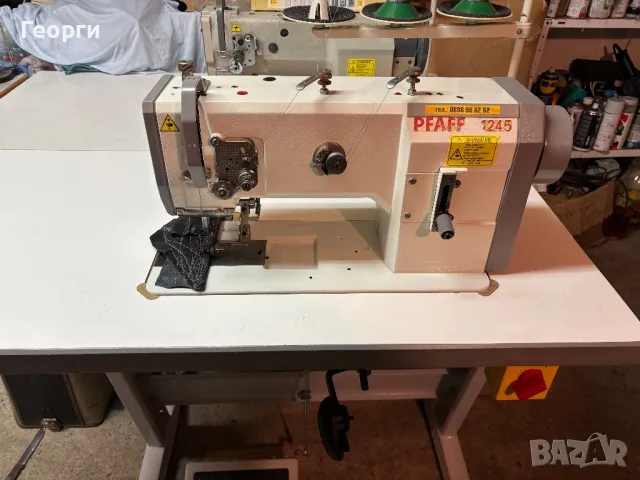 Троен транспорт ПФАФ1245