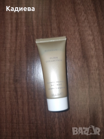 различна козметика , снимка 16 - Козметика за лице - 52859425