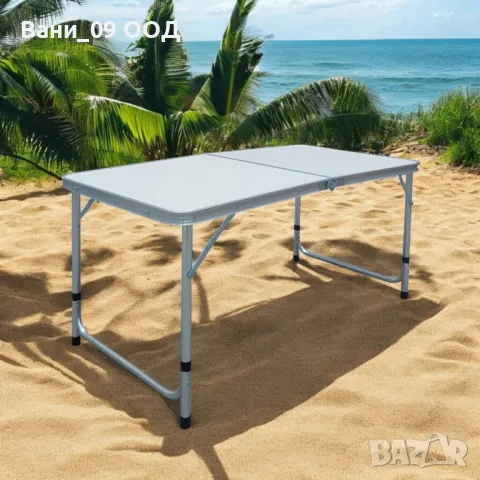 Сгъваема къмпинг маса с регулируема височина 