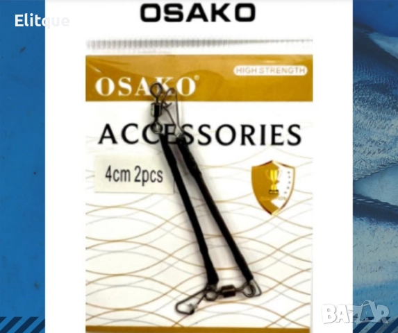 Твърди връзки за фидер 4cm 2pcs, снимка 6 - Такъми - 52841310