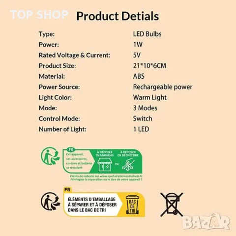 Силиконова акумулаторна LED лампа ПАТЕ, снимка 5 - Лампи за стена - 48540518