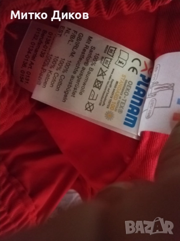 Рlanam oeko tex работен панталон марков немски нов размер 56-ханш 45-49см дълж.-108см, снимка 10 - Панталони - 52053769