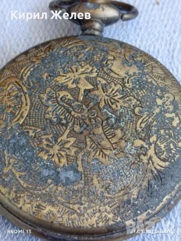 Джобен часовник кварц и имитация много красив за КОЛЕКЦИОНЕРИ 21131, снимка 7 - Джобни - 51092722