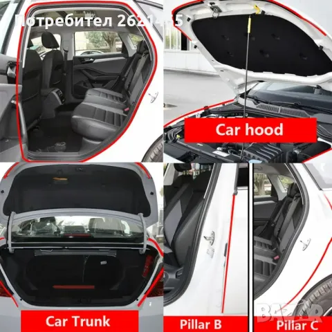 Дебело Гумено Тройно Уплътнение За Врата на Автомобил, кола, 5 метра, снимка 2 - Аксесоари и консумативи - 48493618