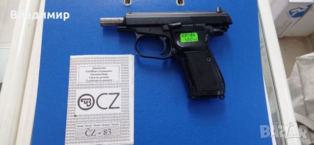 Боен пистолет "Cz-83" kal.9x18