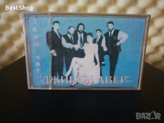 Джипси Авер - Танц Ч.Н.Г., снимка 1