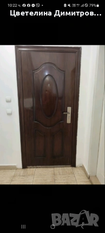 Входна врата