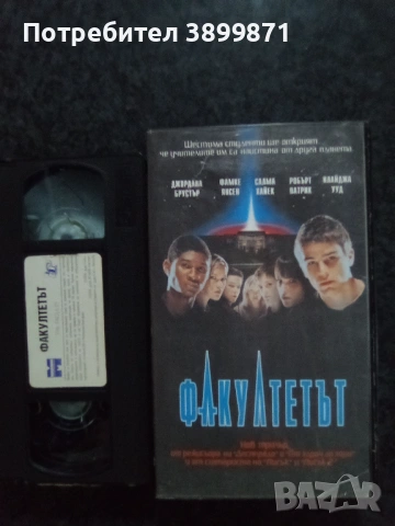 Продавам видеокасета цена 19.56 лева , снимка 10 - DVD филми - 53168017