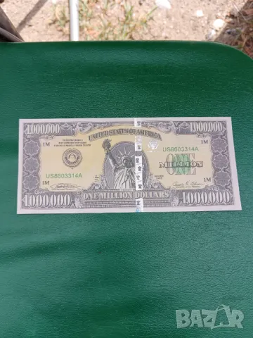 Продавам банкнота от 1000000 долара, снимка 5 - Нумизматика и бонистика - 47303718