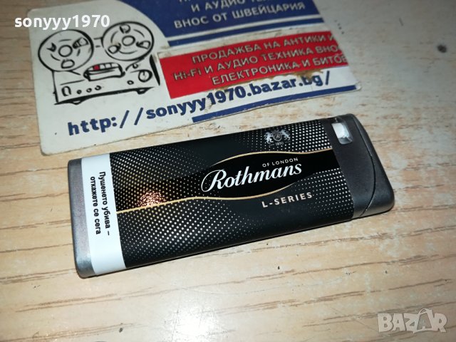 ROTHMANS METAL NEW-ЗАПАЛКА 1711230910, снимка 2 - Запалки - 43029575