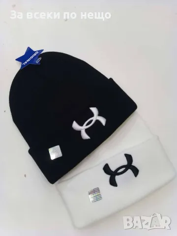 Зимна шапка Lacoste✅D&G✅Ralph Lauren✅The North Face✅Icon✅Under Armour✅Versace✅Hugo Boss Код D1448, снимка 5 - Шапки - 48217497