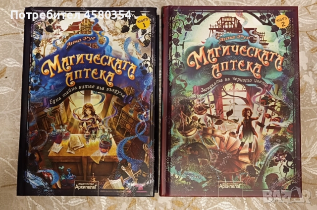 Детски/юношески книги, снимка 2 - Детски книжки - 52920248