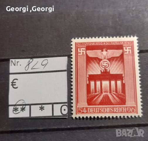 Германия Трети Райх 1943г. Пощенски марки , снимка 1 - Филателия - 38339010