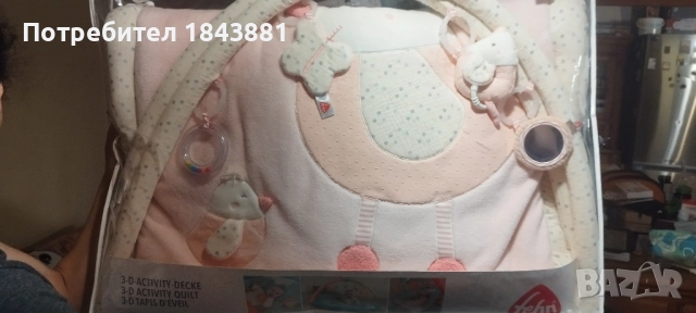 3D гимнастика за деца на Fehn