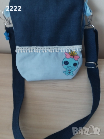 Стич колекция от 3 до 20 лв , снимка 16 - Други - 51396870