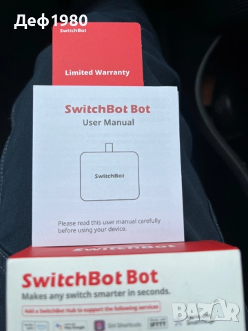 SwitchBot устройство за дистанционно вкл. изкл., снимка 3 - Друга електроника - 52292024