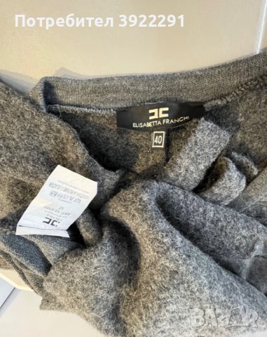 Elisabetta Franchi, Lui Jo, снимка 9 - Рокли - 43392853