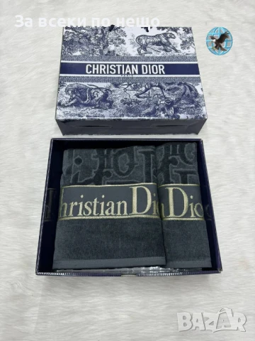 Christian Dior Луксозни Хавлии - 2бр. в кутия - Налични Различни Цветове Код E431, снимка 4 - Хавлиени кърпи - 50482644