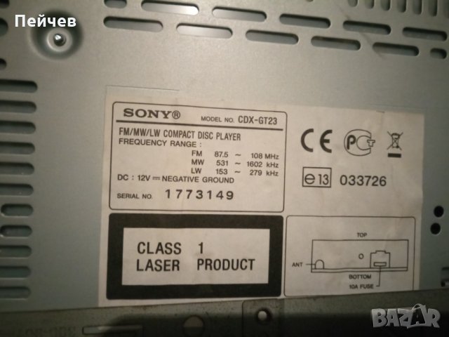 Аудио система за автомобил Sony CDX-GT230, снимка 3 - Аудиосистеми - 32278229