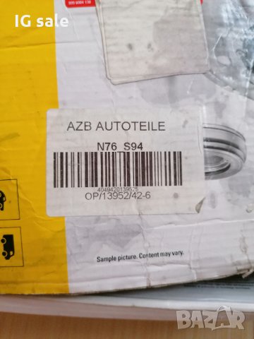 Комплект съединител LUK за PEUGEOT/CITROEN(бус/ван) , снимка 3 - Части - 35232791