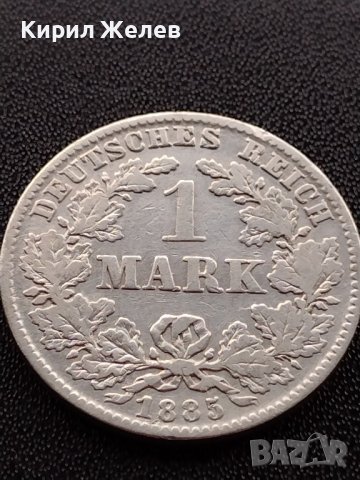 СРЕБЪРНА МОНЕТА 1 марка 1885г. Германска Империя Вилхелм ll уникат за КОЛЕКЦИОНЕРИ 35916, снимка 4 - Нумизматика и бонистика - 39345444