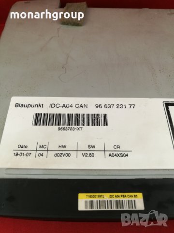 Авто CD  Blaupunkt IDC-A04 Can CD Changer, снимка 4 - Аксесоари и консумативи - 26587224