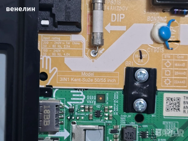 Power board 3IN1 KANT-SU2E от SAMSUNG UE55AU7192U, снимка 2 - Части и Платки - 51563199