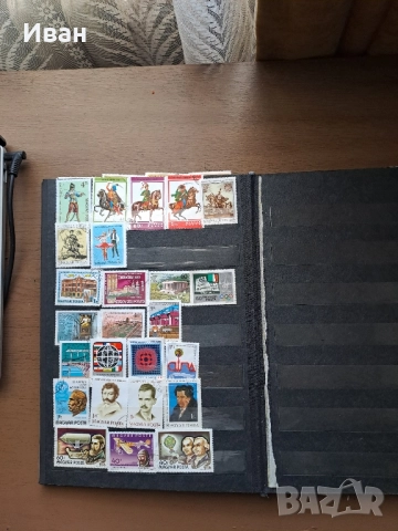 Пощенски Марки от България и чужбина., снимка 3 - Филателия - 51777853