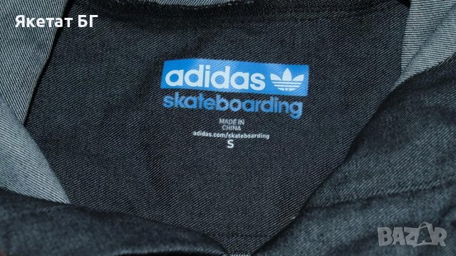 Adidas оригинално мъжко яке НОВО размер S, снимка 4 - Якета - 36975470