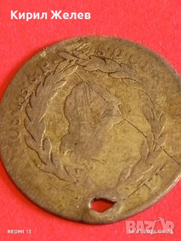 Сребърна монета 10 кройцера 1774г. Йозеф Махсимилиян Бавария за КОЛЕКЦИЯ 52970, снимка 8 - Нумизматика и бонистика - 53105326