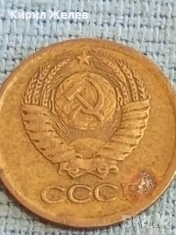 Стара монета 1 копейка 1970г. СССР рядка за КОЛЕКЦИЯ ДЕКОРАЦИЯ 32421, снимка 7 - Нумизматика и бонистика - 48035954