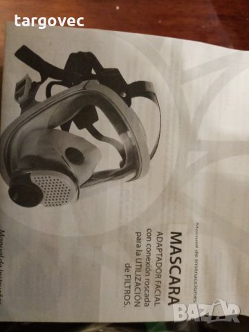 защитна маска целолицева , снимка 2 - Медицински консумативи - 28347707