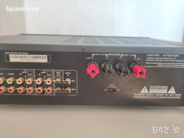 Стерео Аудио Система от Висок клас NAD и Cambridge Audio !!!!!, снимка 4 - Аудиосистеми - 51790851