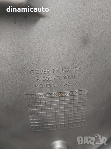 Предна маска Honda Sh 150 2010г., снимка 3 - Части - 40583781